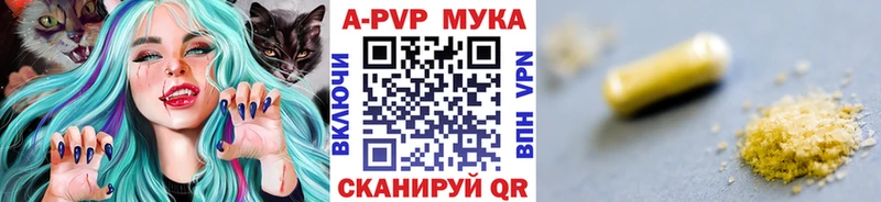 Где купить наркотики Чебоксары NBOMe  Мефедрон  Галлюциногенные грибы  A-PVP  ГАШ  Cocaine  МАРИХУАНА 