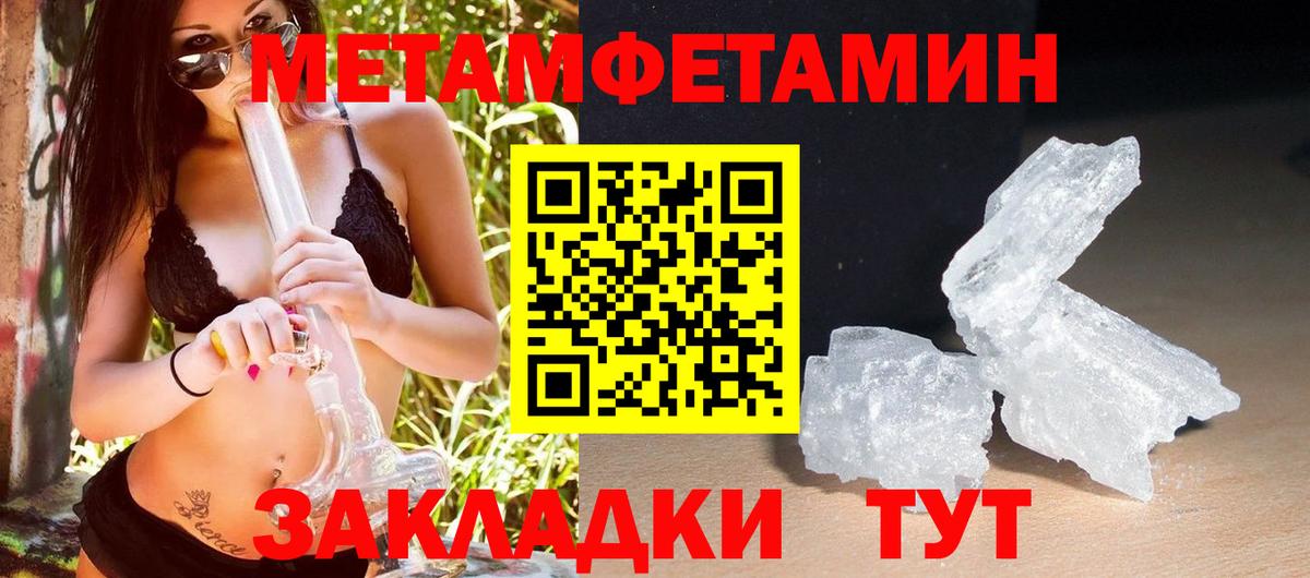 АМФ VHQ  Вход с VPN  АМФЕТАМИН  Чебоксары 