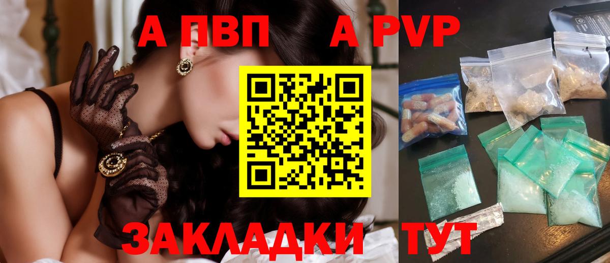 Чебоксары  Вход с VPN  Метамфетамин  Ketamine  25-NBOMe  МАРИХУАНА  Меф  МДМА 