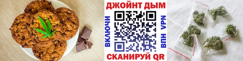 Canna-Cookies марихуана KRAKEN ССЫЛКА Чебоксары
