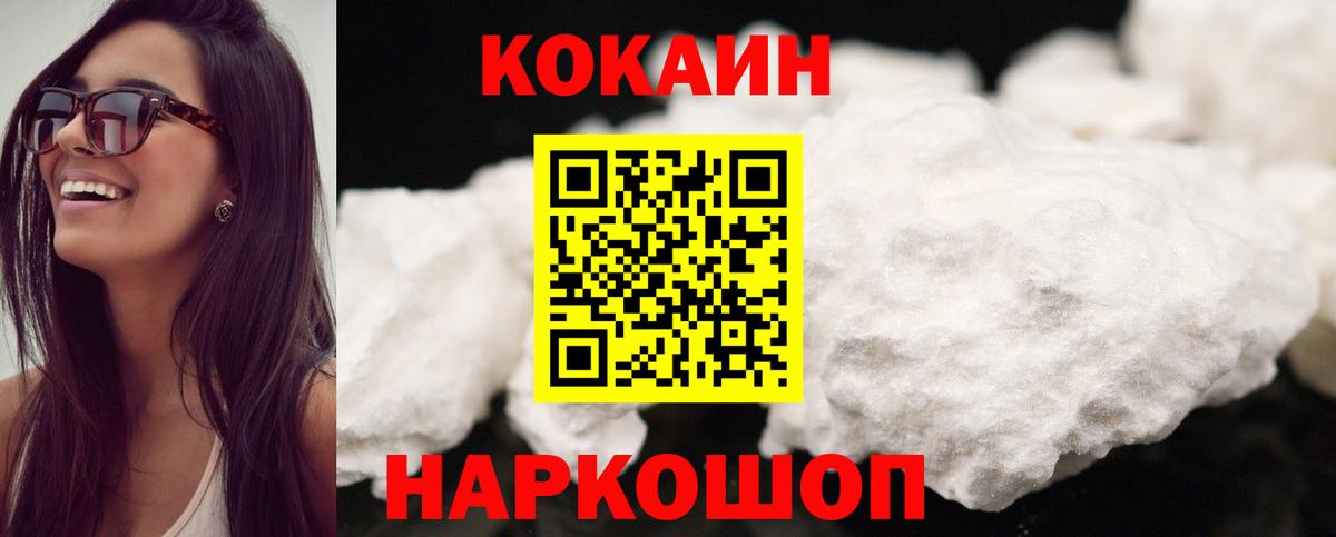 Cocaine 98%  Вход с VPN  Cocaine Перу  Чебоксары 