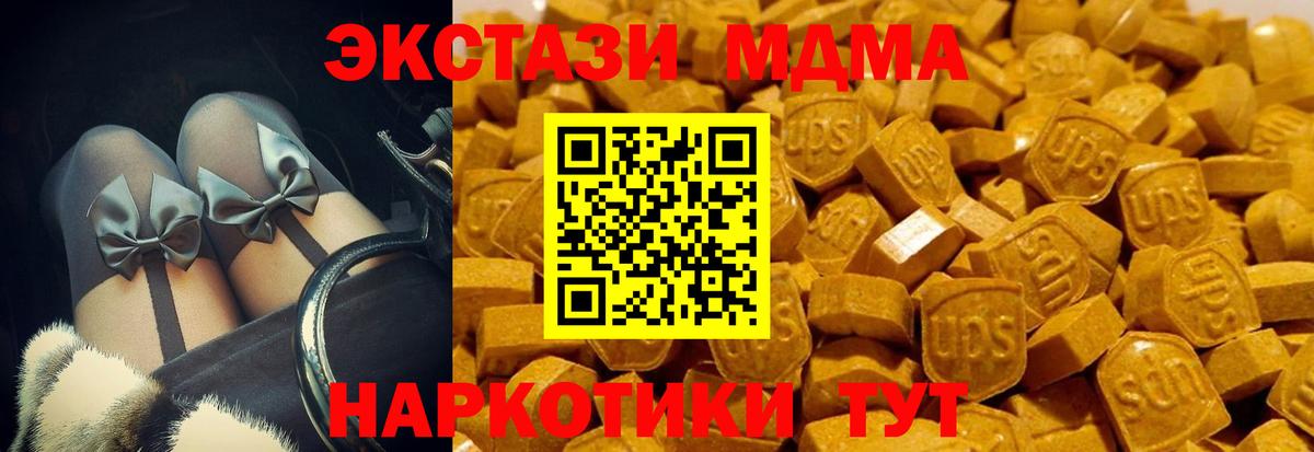 Чебоксары  ЭКСТАЗИ Philipp Plein  Ecstasy  гидра ССЫЛКА  Вход с VPN  ЭКСТАЗИ 280 MDMA 