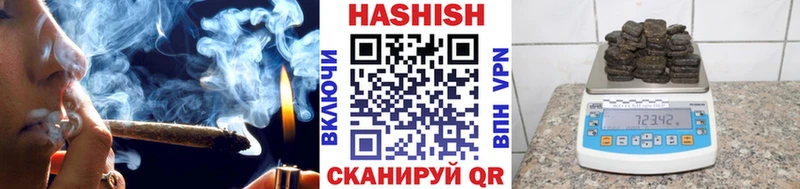 где продают   Чебоксары  ГАШ hashish 