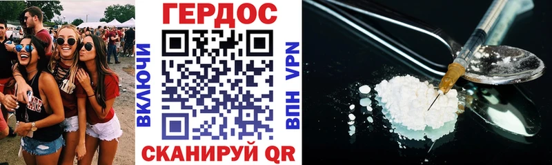 ГЕРОИН Афган Чебоксары
