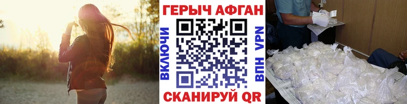 наркотики  Чебоксары  Героин белый 