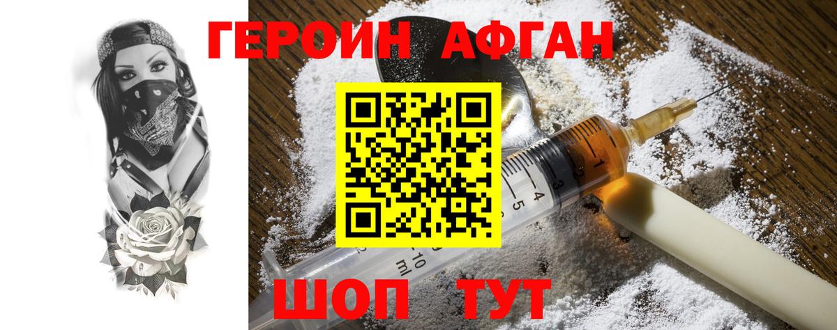 МЕТ  Вход с VPN  МДМА  Каннабис  Гашиш  МЕФ кристаллы  Чебоксары  Марихуана 