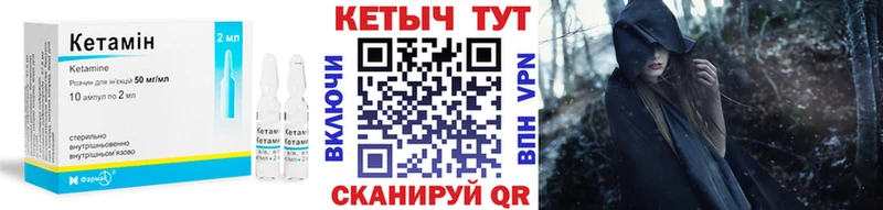 Кетамин VHQ  MEGA как войти  Чебоксары 