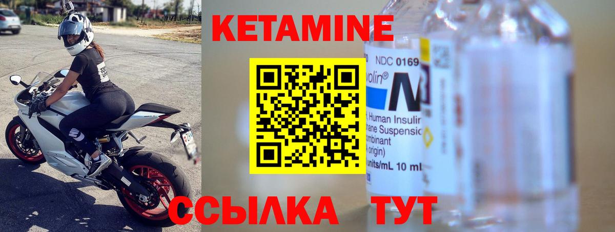Чебоксары  дарк нет какой сайт  Вход с VPN  Кетамин ketamine  Кетамин VHQ 