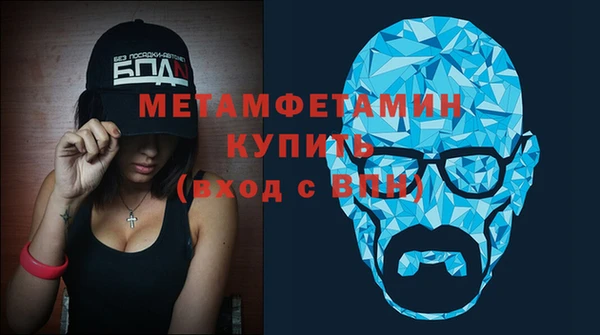 стаф Яранск