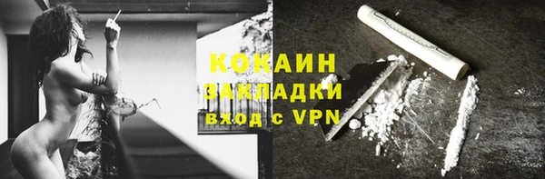 метадон Яровое
