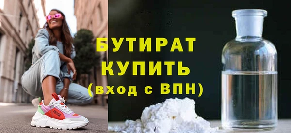 стаф Яранск