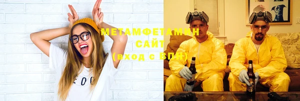 метадон Яровое