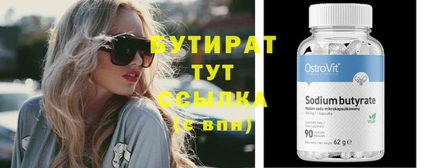 дистиллят марихуана Янаул