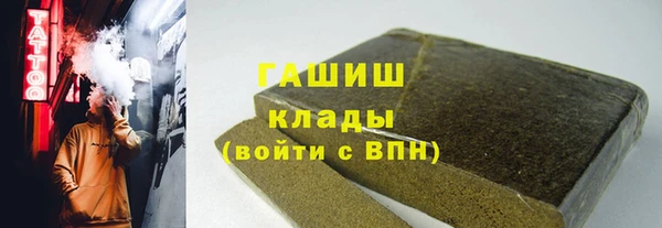 дистиллят марихуана Янаул