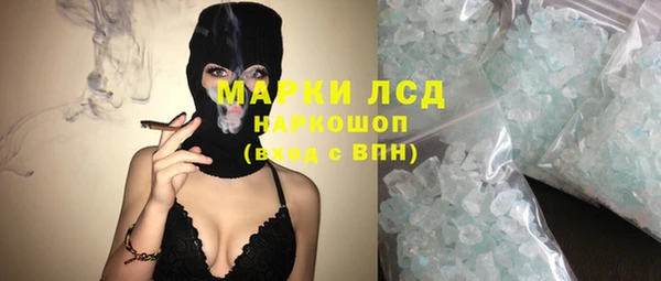 стаф Яранск