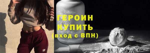 метадон Яровое