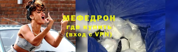 дистиллят марихуана Янаул