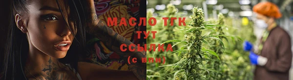 стаф Яранск