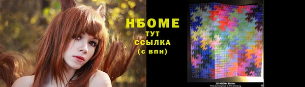 дистиллят марихуана Янаул
