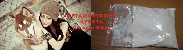 стаф Яранск