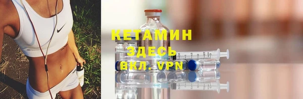стаф Яранск
