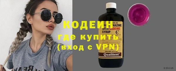 метадон Яровое