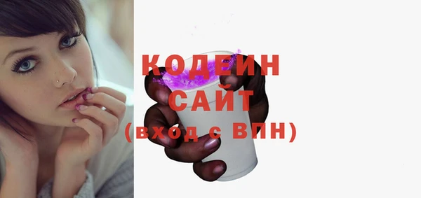 метадон Яровое