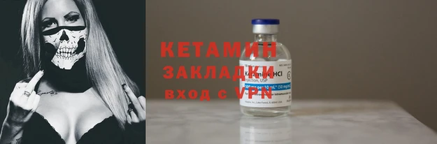 дистиллят марихуана Янаул