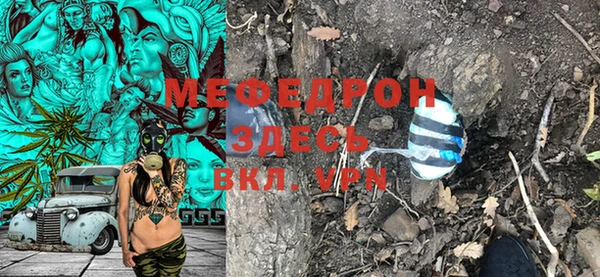 метадон Яровое