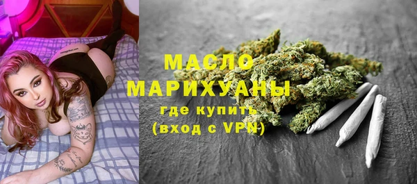 метадон Яровое