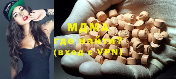 метадон Яровое