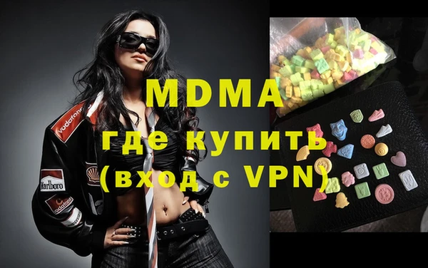 дистиллят марихуана Янаул