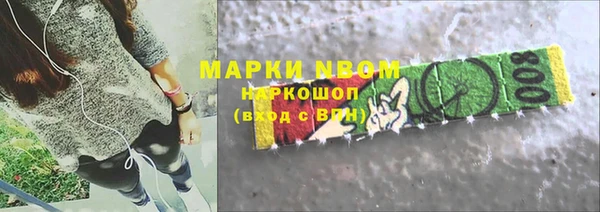 метадон Яровое