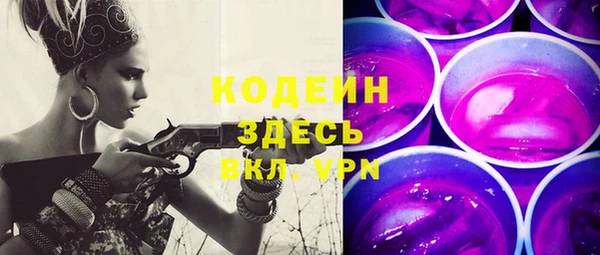 метадон Яровое