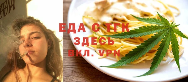 дистиллят марихуана Янаул