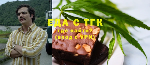метадон Яровое