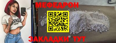 мефедрон Гусев