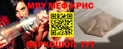 кокаин перу Гусиноозёрск