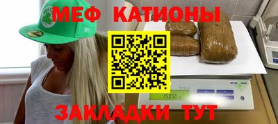 кокаин перу Гусиноозёрск