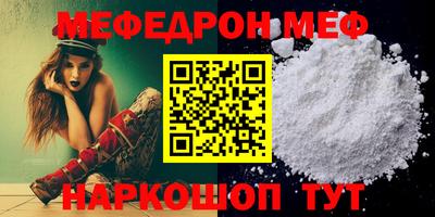 мефедрон Гусев