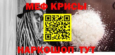 кокаин перу Гусиноозёрск