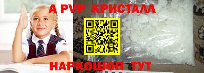 mdma Гусь-Хрустальный