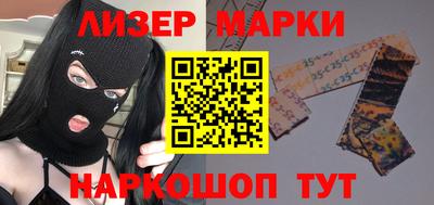 мефедрон Гусев