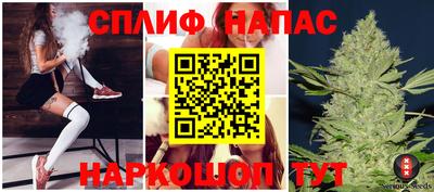 альфа пвп Азнакаево