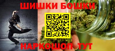 мефедрон Гусев
