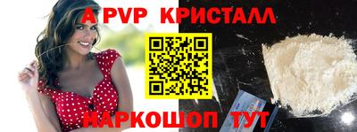 кокаин перу Гусиноозёрск