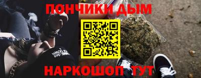 кокаин перу Гусиноозёрск