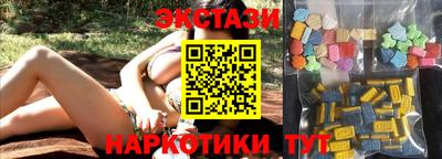 мефедрон Гусев