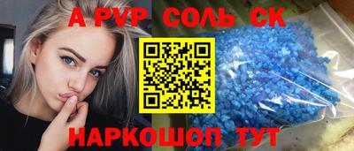 кокаин перу Гусиноозёрск