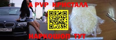 мефедрон Гусев